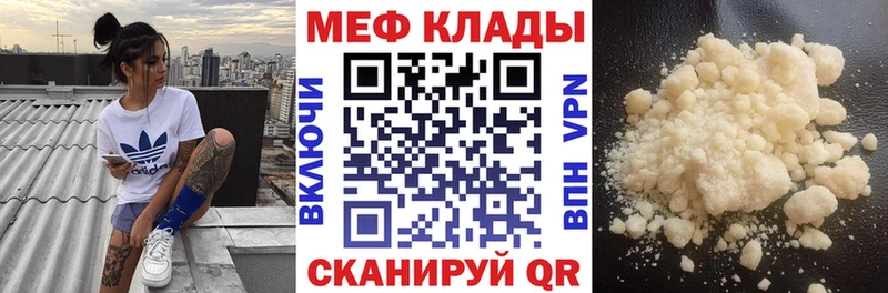 Хочу наркоту Ртищево ОМГ ОМГ ссылки  СОЛЬ  Марихуана  Гашиш  Cocaine 