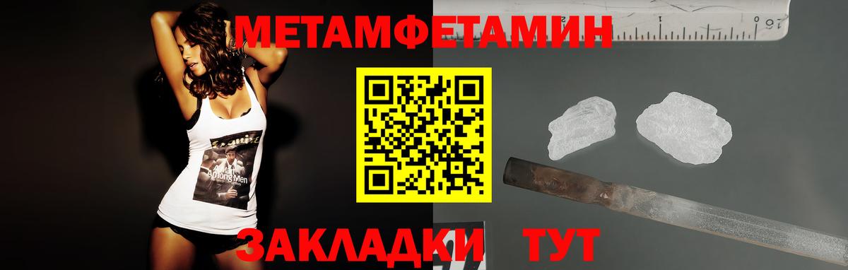 Амфетамин  АМФЕТАМИН 97%  Вход с VPN  Ртищево 