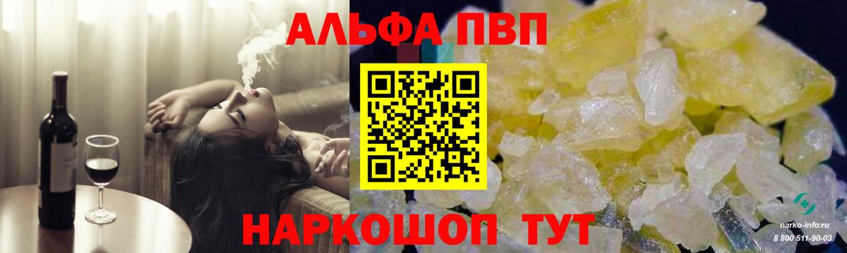 Мефедрон Ртищево