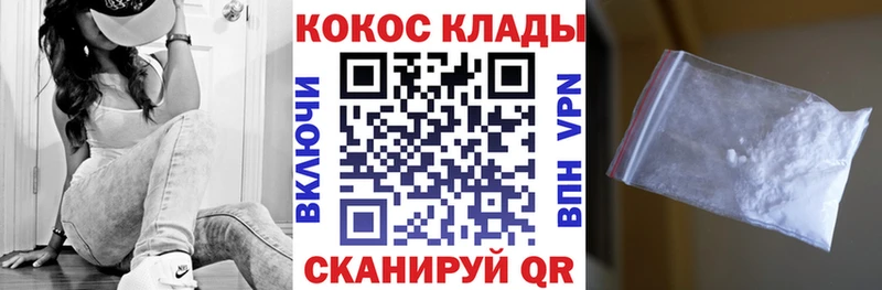 ОМГ ОМГ онион  где можно купить   Ртищево  КОКАИН Перу 