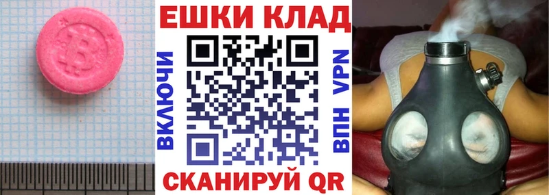 ЭКСТАЗИ Philipp Plein Ртищево