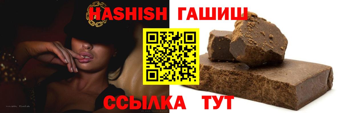 Ртищево  наркотики  Вход с VPN  Гашиш AMNESIA HAZE  ГАШ VHQ  ГАШ 