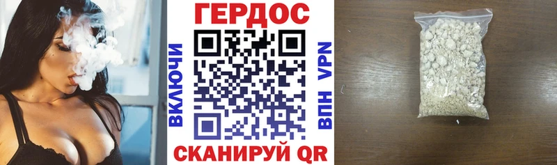 Героин белый  Ртищево 