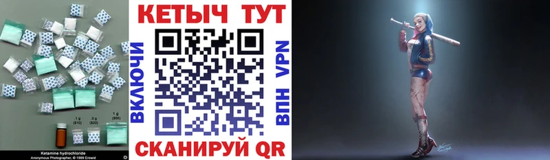 omg вход Ртищево это клад КЕТАМИН ketamine