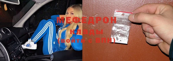 сатива Абдулино