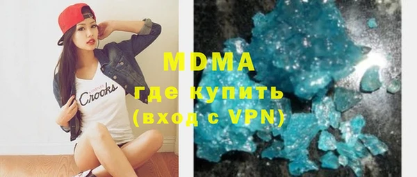 стафф Абинск