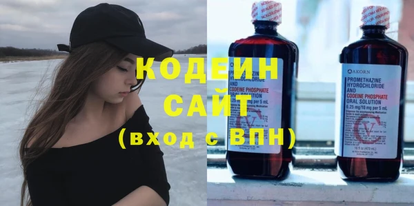 сатива Абдулино