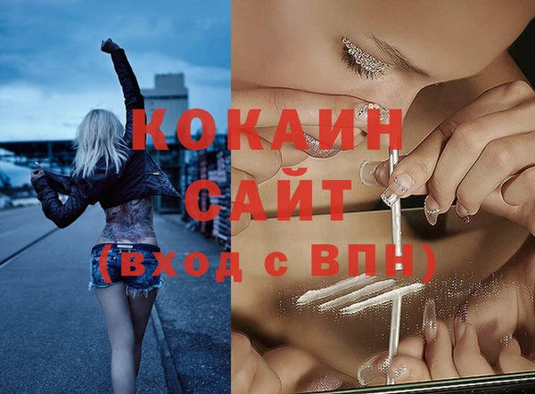 марки lsd Пестово