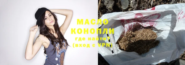 стафф Абинск