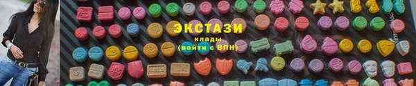 сатива Абдулино