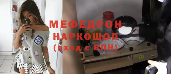 стафф Абинск