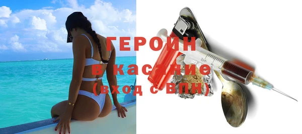 MESCALINE Пересвет
