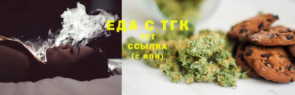 сатива Абдулино