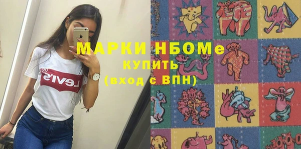 стафф Абинск