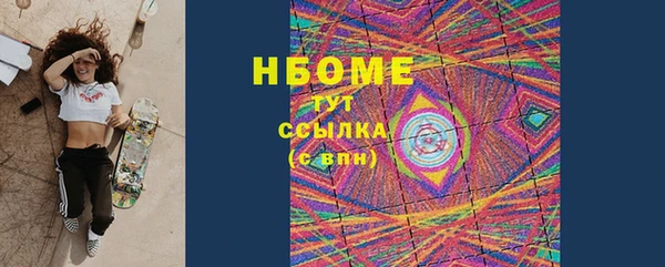 стафф Абинск
