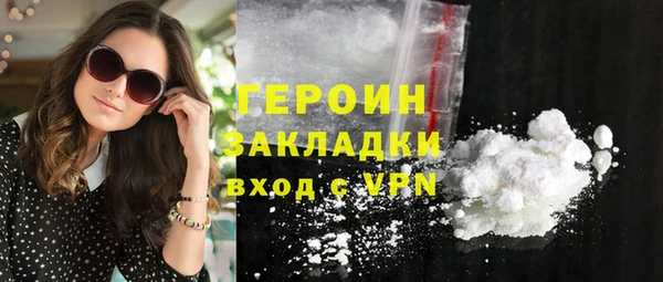 сатива Абдулино
