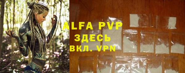 кокаин колумбия Абаза