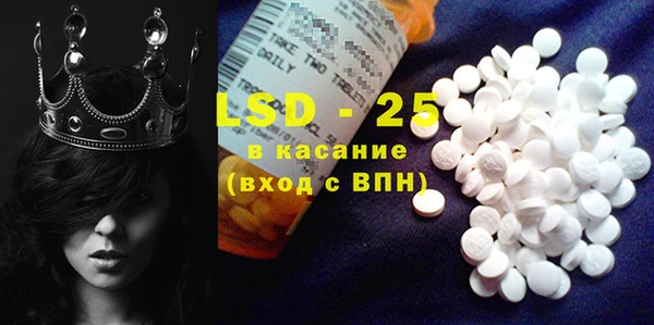 стафф Абинск