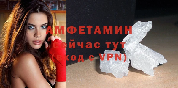 сатива Абдулино