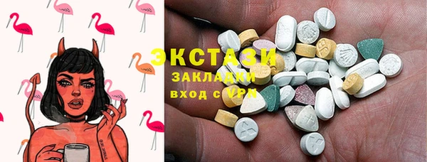 стафф Абинск