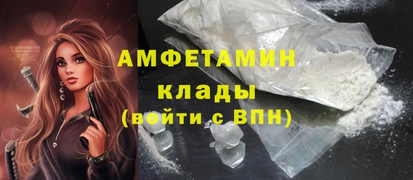 сатива Абдулино
