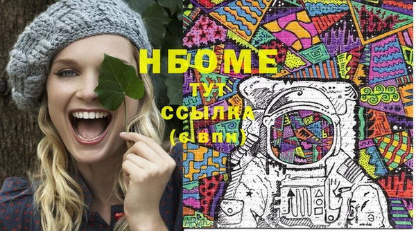 MESCALINE Пересвет