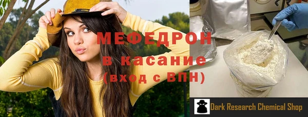 сатива Абдулино