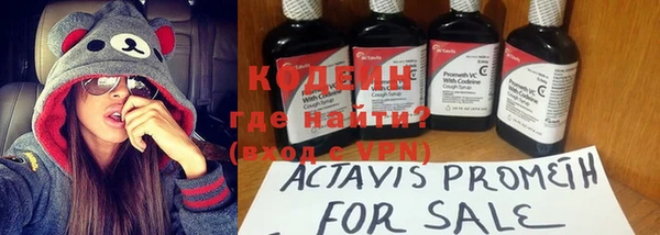 кокаин колумбия Абаза