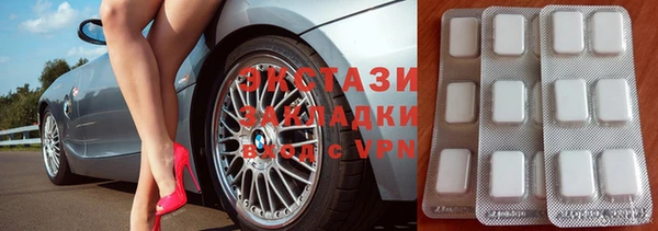 кокаин колумбия Абаза