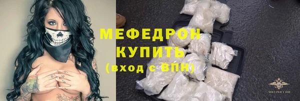 сатива Абдулино