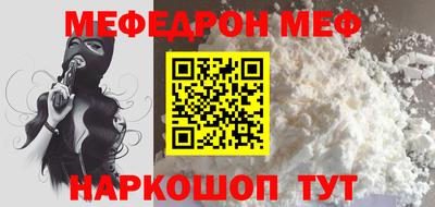 винт Гусь-Хрустальный