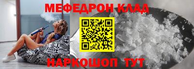 винт Гусь-Хрустальный
