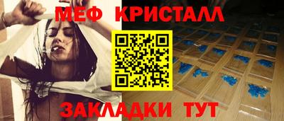 винт Гусь-Хрустальный