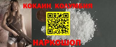 соль ск Донецк