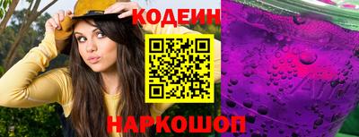 кокаин премиум Гусиноозёрск