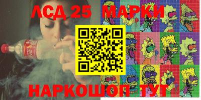 кокаин премиум Гусиноозёрск