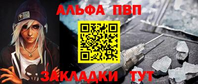 соль ск Донецк
