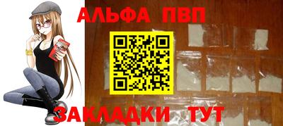 сатива Дубна