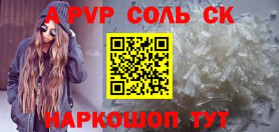 кокаин премиум Гусиноозёрск