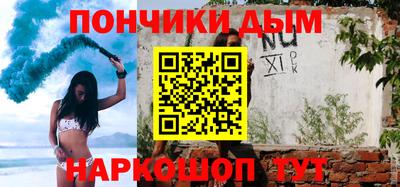 стафф Обь