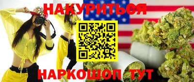 соль ск Донецк