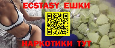 МДМА Донской