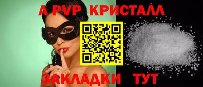 прущие крисы Гусев