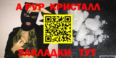 соль ск Донецк