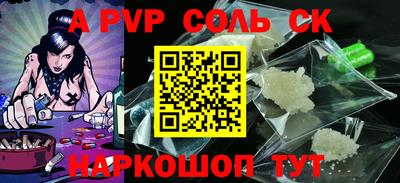 винт Гусь-Хрустальный