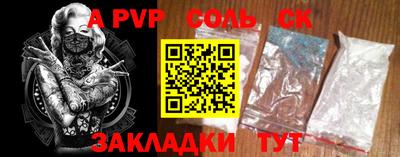 2c-b Обнинск