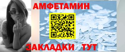 соль ск Донецк