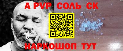 прущие крисы Гусев