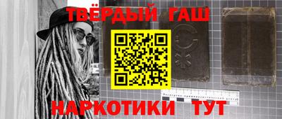 прущие крисы Гусев