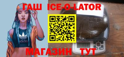 винт Гусь-Хрустальный